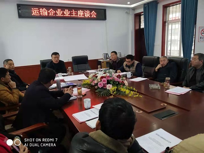 座谈会1.jpg