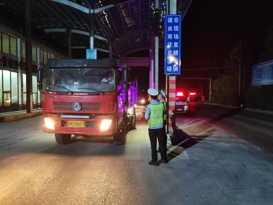 南召联合开展超限超载整治  错时执法精准打击超限超载货车