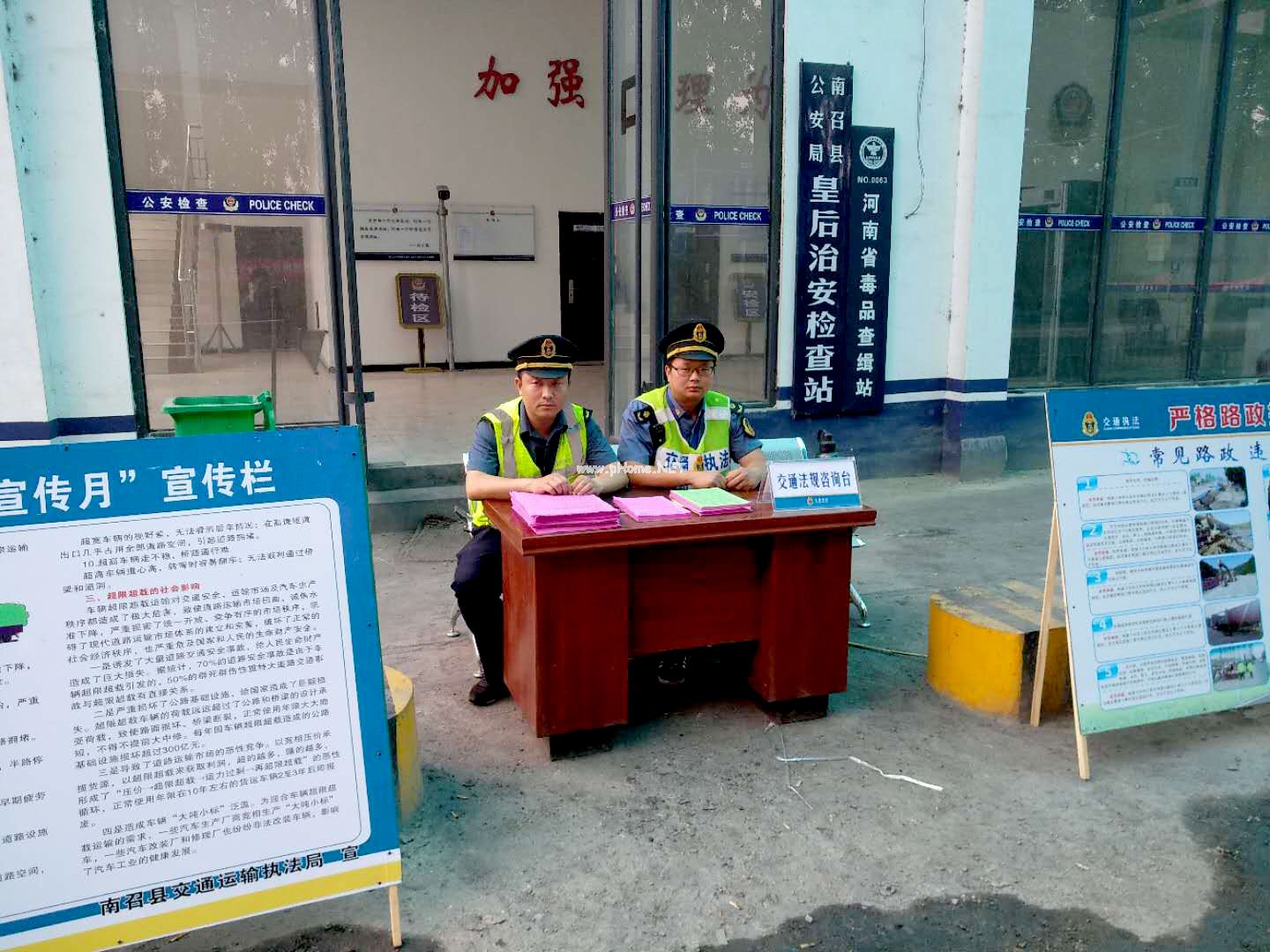 微信图片_2018052515523812.jpg